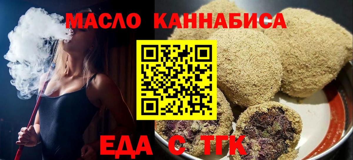 Canna-Cookies конопля  Вход с VPN  Серпухов 