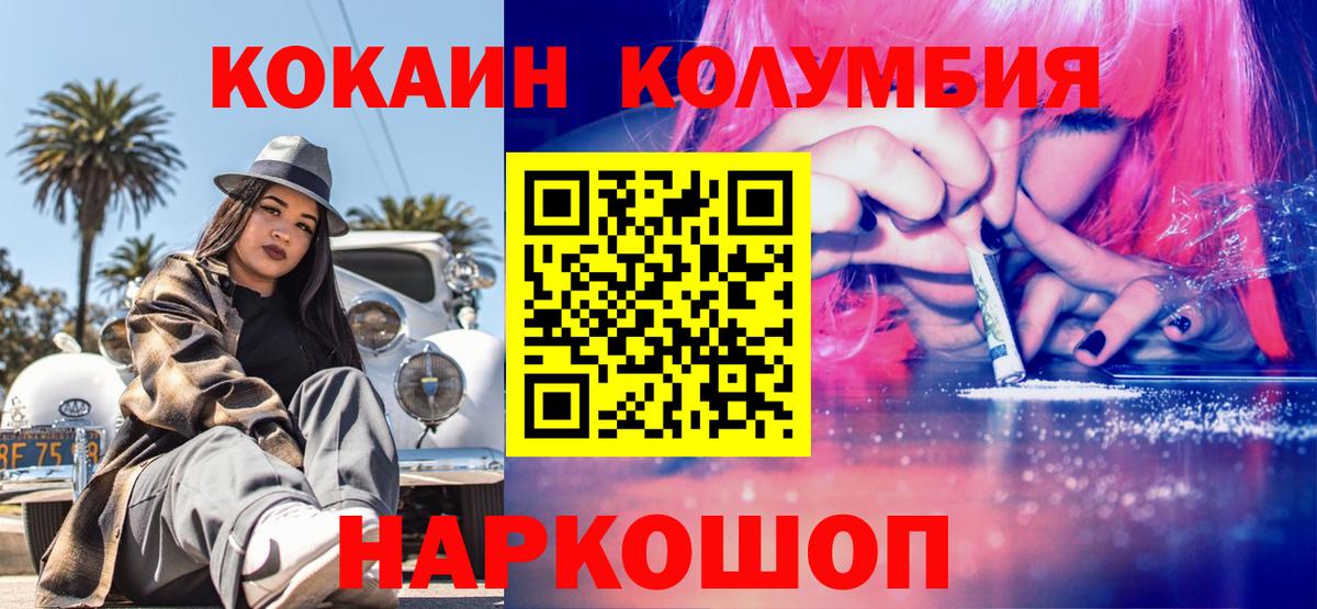 Cocaine 98%  COCAIN Боливия  Вход с VPN  Серпухов 