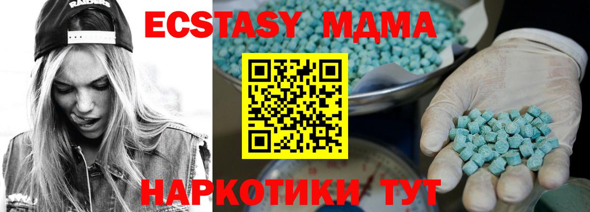 Ecstasy DUBAI Серпухов