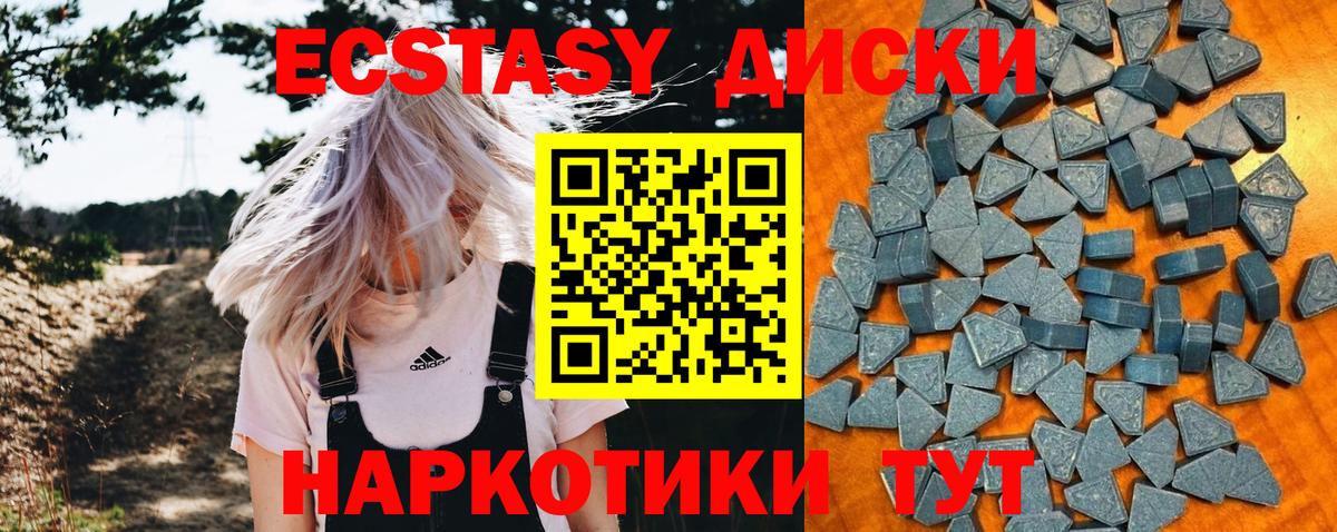 даркнет сайт  Экстази Punisher  ЭКСТАЗИ Cube  Вход с VPN  Серпухов 