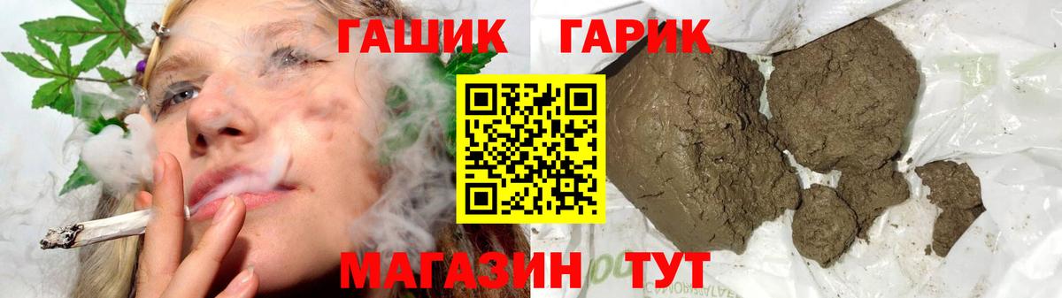 Серпухов  ГАШИШ индика сатива  Вход с VPN 