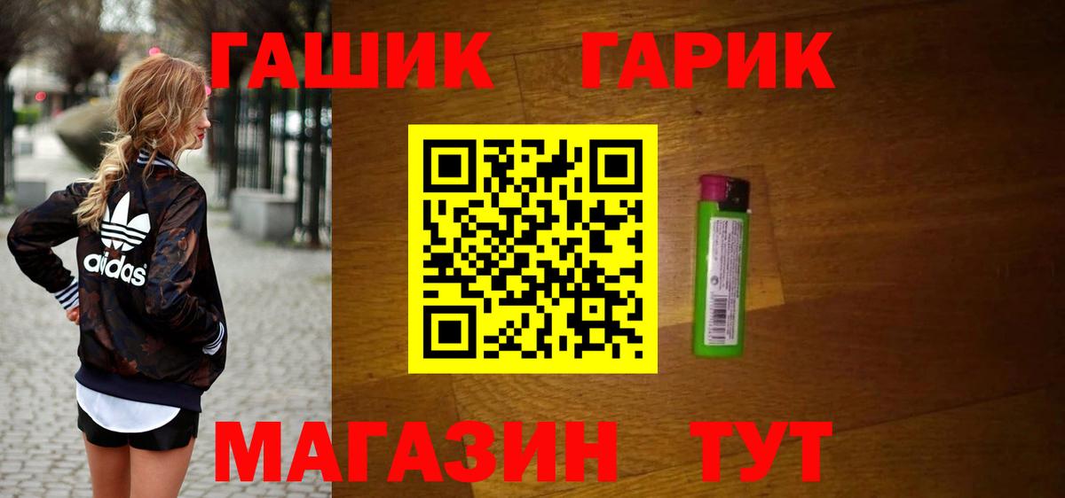 Гашиш Изолятор Серпухов