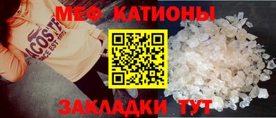 мескалин Бугуруслан