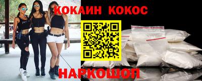 прущий лед Бузулук