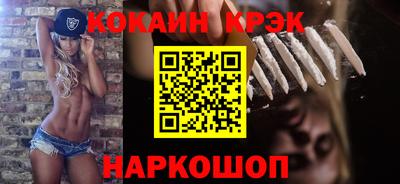 стаф Будённовск