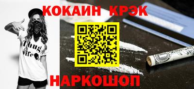 стаф Будённовск