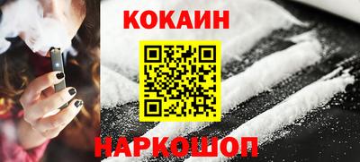 прущий лед Бузулук