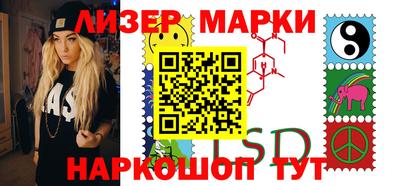 прущий лед Бузулук