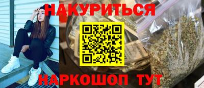 прущий лед Бузулук