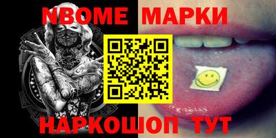 мескалин Бугуруслан