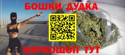 стаф Будённовск