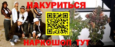 мескалин Бугуруслан