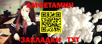мескалин Бугуруслан