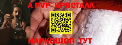 прущий лед Бузулук