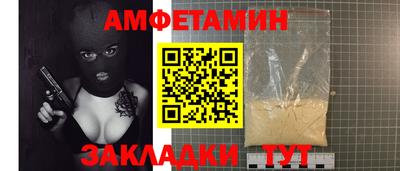 стаф Будённовск