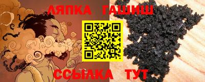 прущий лед Бузулук