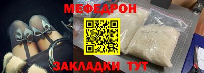 мескалин Бугуруслан