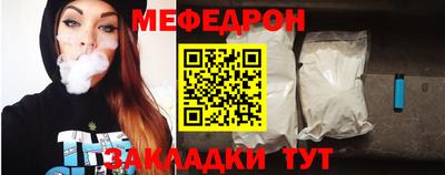 прущий лед Бузулук