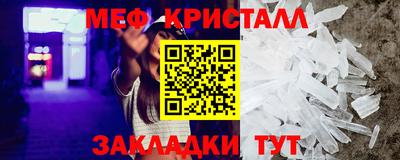 мескалин Бугуруслан