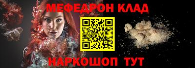 мескалин Бугуруслан