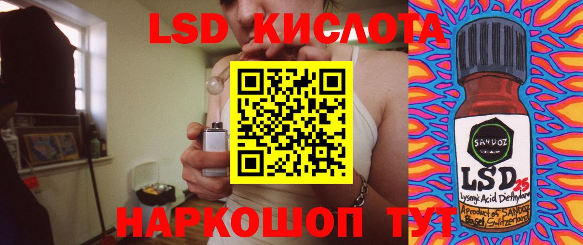 LSD-25 экстази ecstasy  Вход с VPN  Лсд 25 экстази кислота  Серпухов 