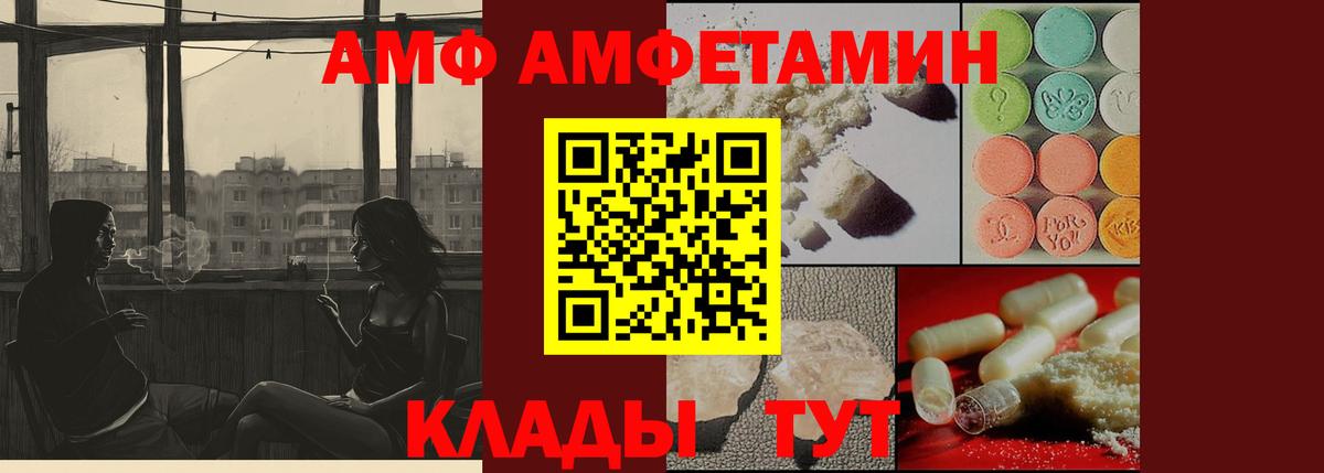 Серпухов  Метамфетамин витя  Вход с VPN  Метамфетамин витя 