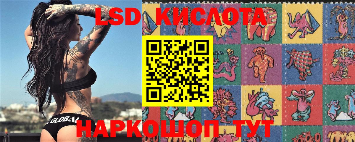 Серпухов  Марки NBOMe 1,5мг  Марки N-bome  Вход с VPN 