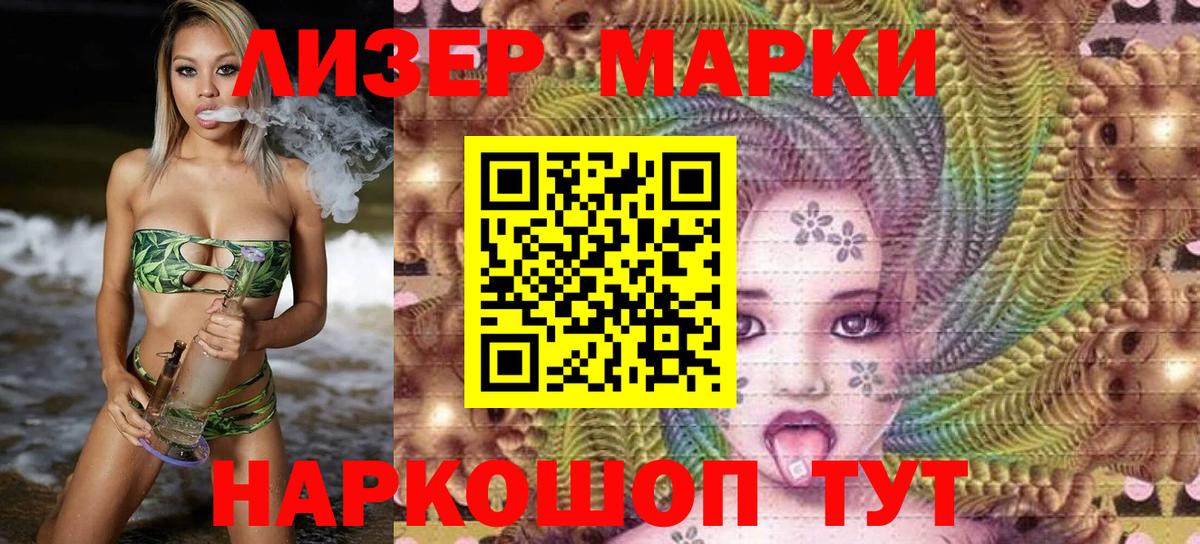 Марки N-bome 1,5мг Серпухов