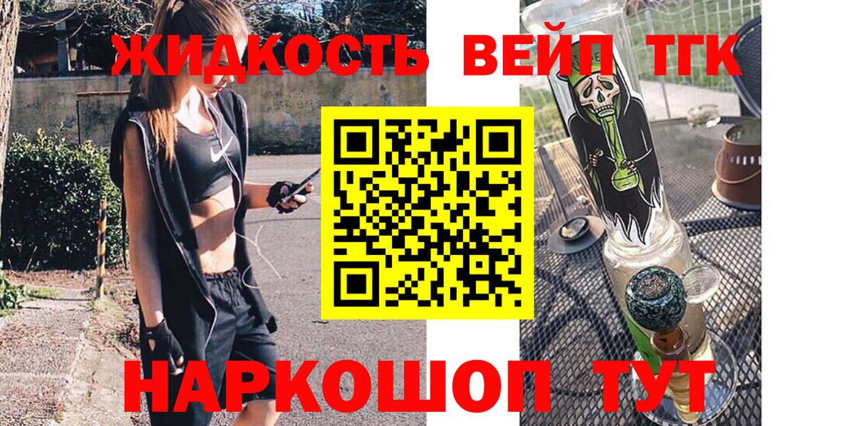 ТГК THC oil  ТГК концентрат  Серпухов  Вход с VPN 