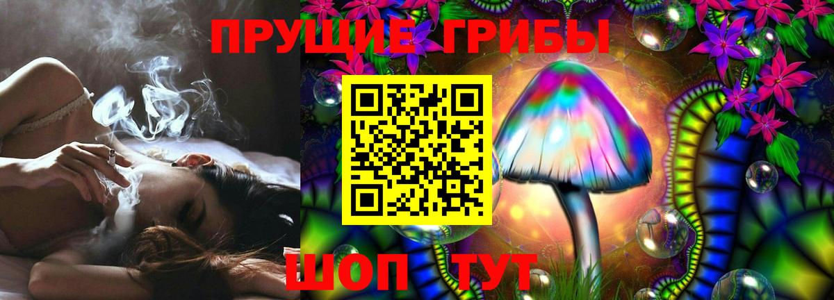 Серпухов  Галлюциногенные грибы прущие грибы  купить  сайты  Псилоцибиновые грибы ЛСД  Вход с VPN 