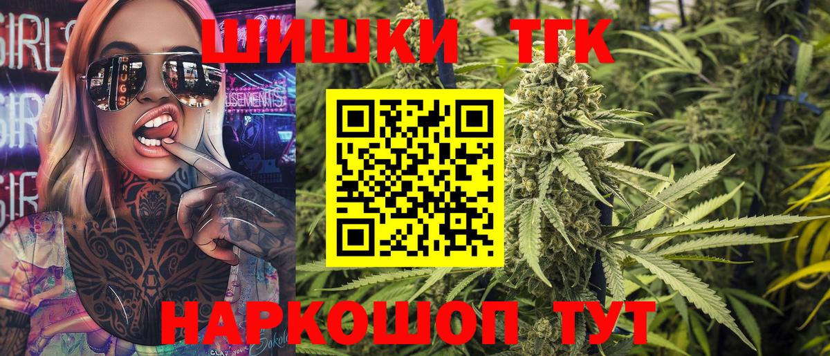 Серпухов  Шишки марихуана сатива  Вход с VPN  Канабис план 